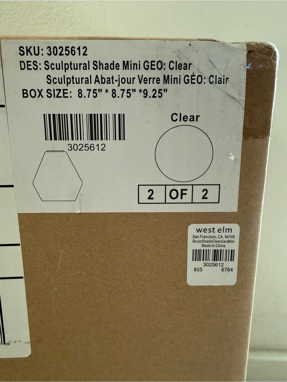 Sculptural Shade Mini GEO (SHADE ONLY)